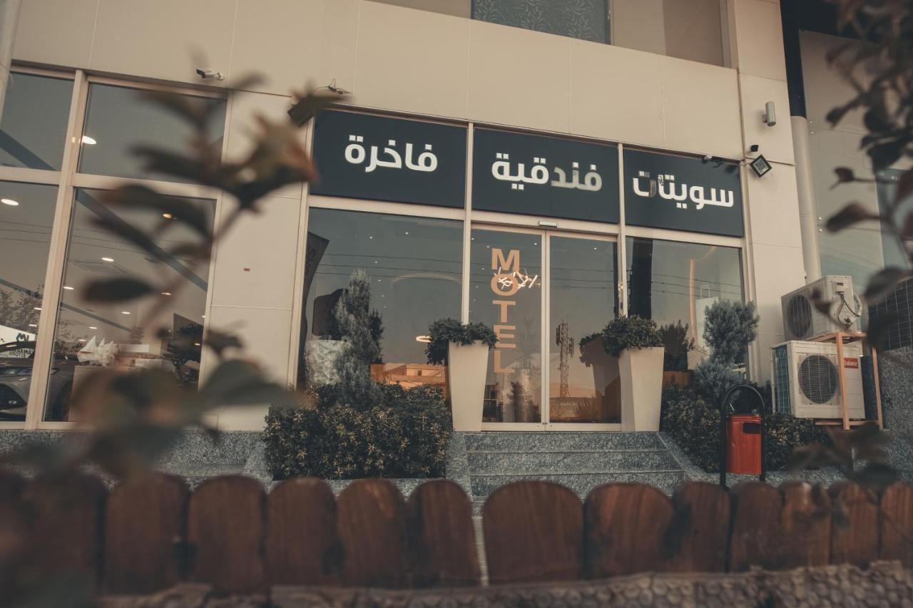 Hotel Rzgari Taza Salim Street Sulaymaniyah Exterior foto